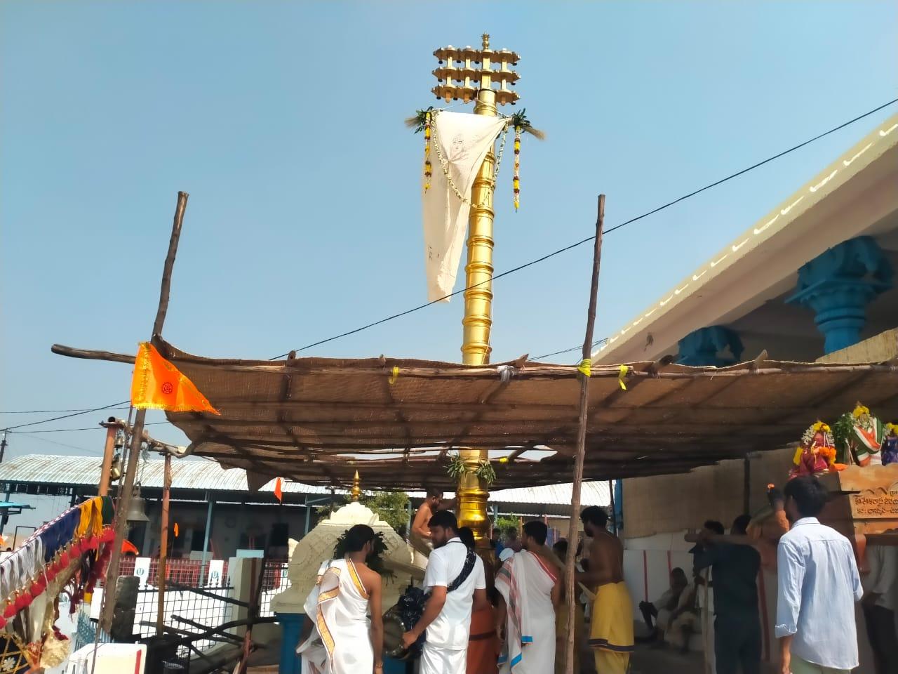 మత్స్యగిరి: ఘనంగా గరుడ ధ్వజ ప్రతిష్టా దేవతాహ్వానం మత్స్యగిరి: ఘనంగా గరుడ ధ్వజ ప్రతిష్టా దేవతాహ్వానం