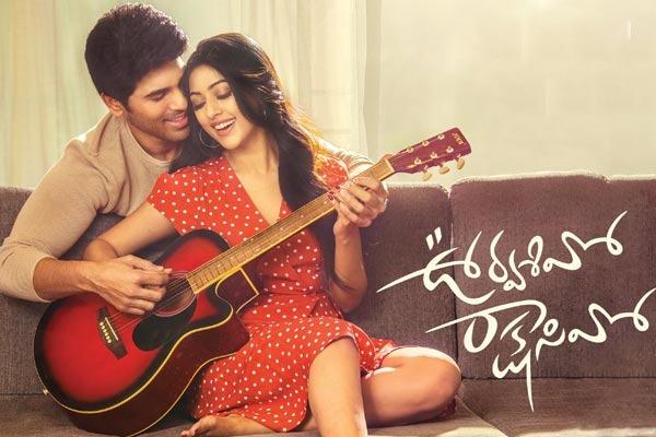 ‘ఊర్వశివో రాక్షసివో’ రివ్యూ: రాక్షసి కాదు.. ఊర్వశే! ‘ఊర్వశివో రాక్షసివో’ రివ్యూ: రాక్షసి కాదు.. ఊర్వశే!