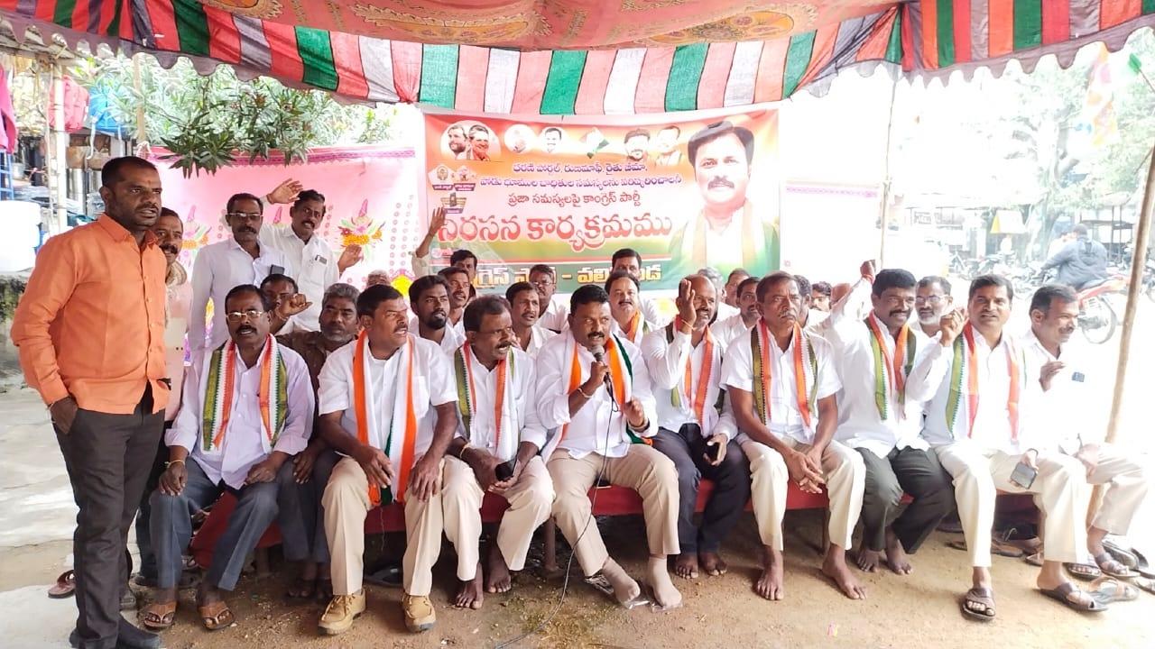 నల్గొండ: రైతాంగ సమస్యలపై కాంగ్రెస్ ధర్నాలు నల్గొండ: రైతాంగ సమస్యలపై కాంగ్రెస్ ధర్నాలు