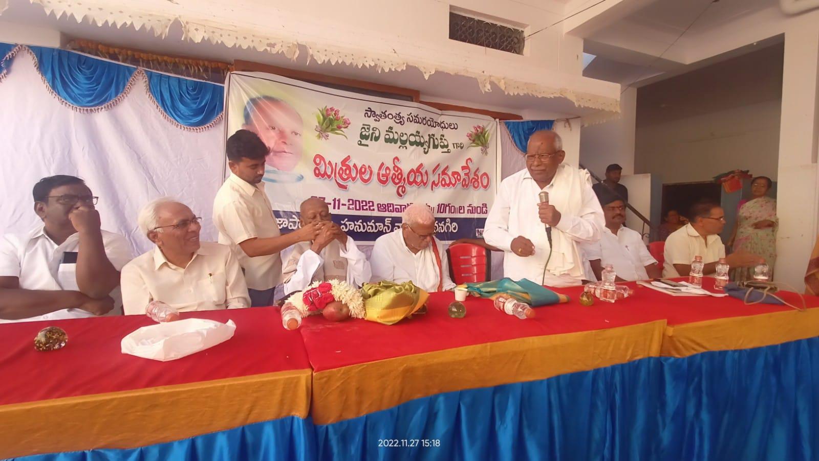 చైతన్య జ్వాల జైని మల్లయ్య గుప్త చైతన్య జ్వాల జైని మల్లయ్య గుప్త