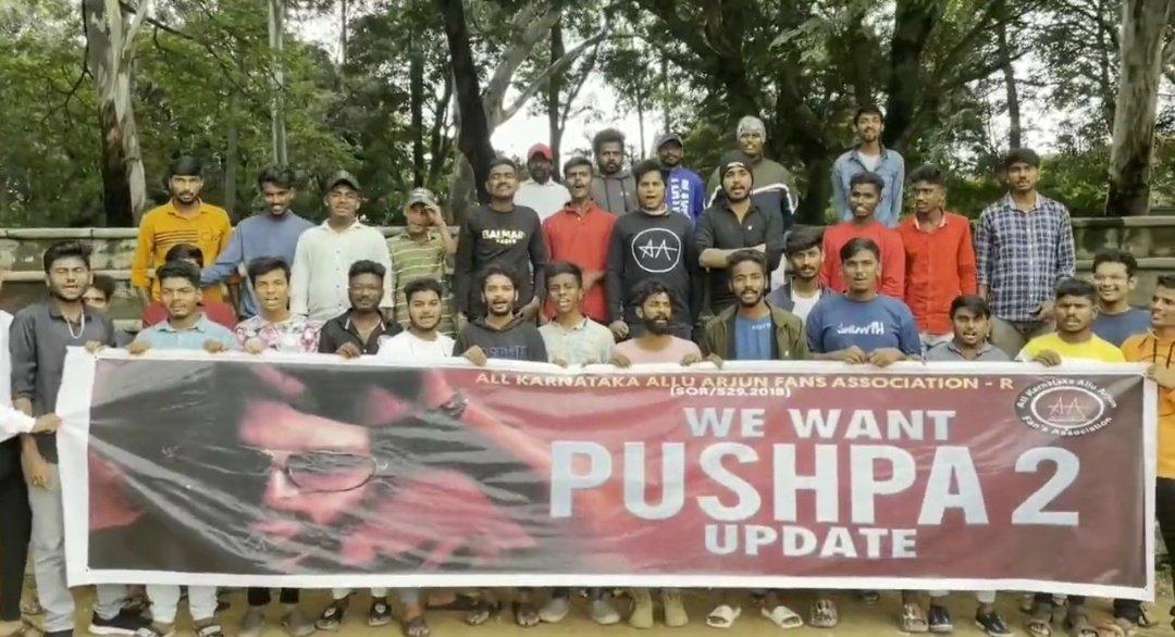 అల్లు అర్జున్ ఫ్యాన్స్ ‘అతి’.. గీతా ఆర్ట్స్ ముందు గందరగోళం అల్లు అర్జున్ ఫ్యాన్స్ ‘అతి’.. గీతా ఆర్ట్స్ ముందు గందరగోళం