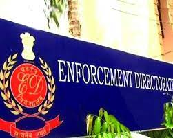 మరింత శక్తివంతం: ఈడీ పరిధిలోకి మరో 15 సంస్థలు! మరింత శక్తివంతం: ఈడీ పరిధిలోకి మరో 15 సంస్థలు!