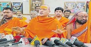 పీఠాధిపతులతో కొత్త పార్టీ!.. ప్రకటించిన స్వామీజీలు పీఠాధిపతులతో కొత్త పార్టీ!.. ప్రకటించిన స్వామీజీలు