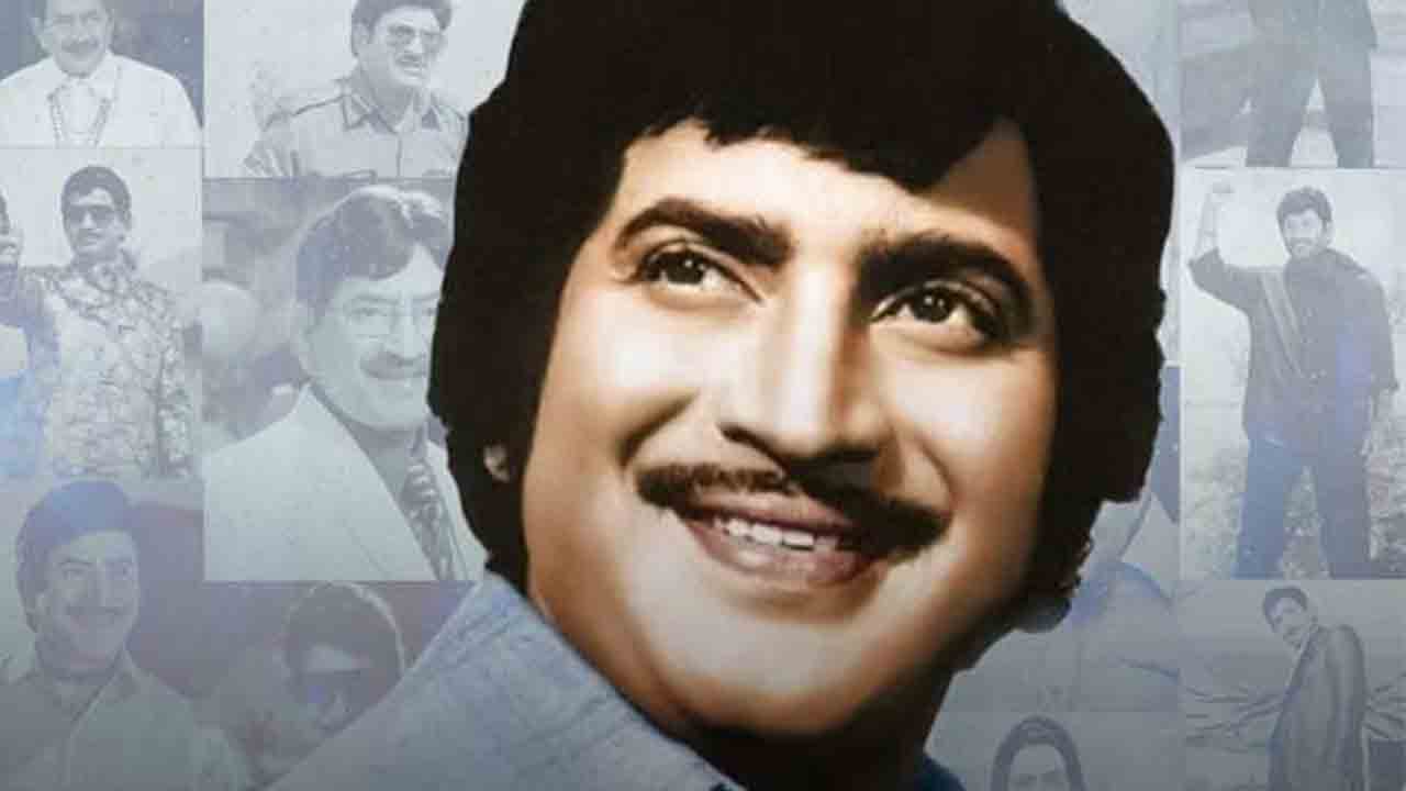 Super Star Krishna | సూపర్ స్టార్ కృష్ణ టాప్ 50 సాంగ్స్ ఇవే.. Super Star Krishna | సూపర్ స్టార్ కృష్ణ టాప్ 50 సాంగ్స్ ఇవే..