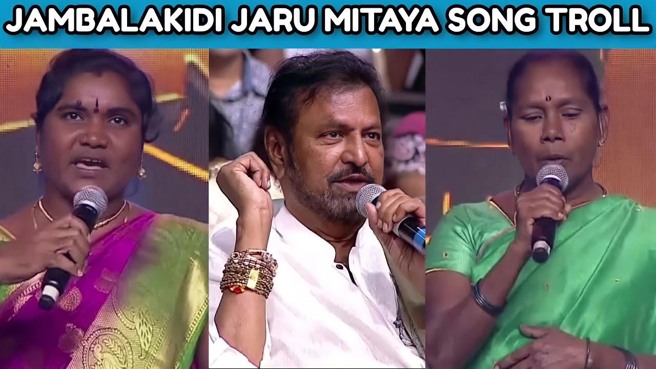 మంచు ట్రోల్స్: సినిమా ఫట్.. కళాకారులు ఫేమస్! మంచు ట్రోల్స్: సినిమా ఫట్.. కళాకారులు ఫేమస్!