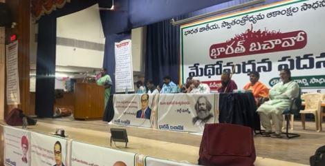 మోదీ హఠావో.. భారత్ బచావో మోదీ హఠావో.. భారత్ బచావో