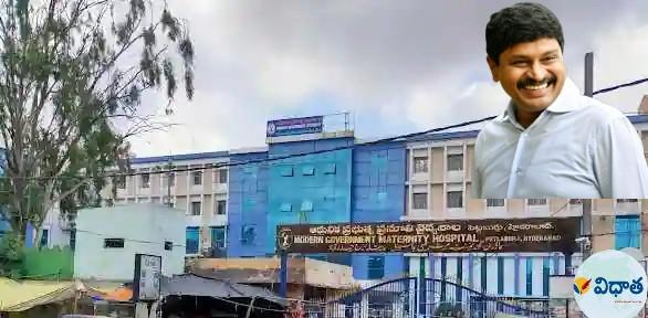 తను పుట్టిన ‘పేట్లబుర్జు’ దవాఖానకు ఎంపీ సంతోష్ చేయూత.. రూ.కోటి కేటాయింపు తను పుట్టిన ‘పేట్లబుర్జు’ దవాఖానకు ఎంపీ సంతోష్ చేయూత.. రూ.కోటి కేటాయింపు