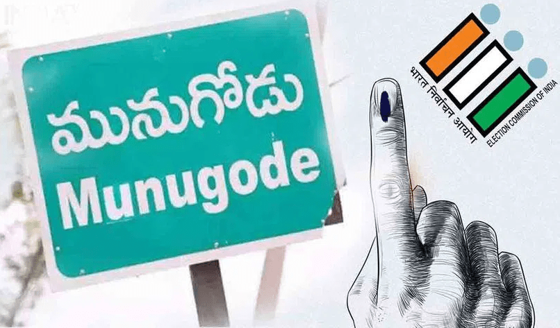 మునుగోడు: ఉప ఎన్నిక ప్రశాంతం(90%).. రాత్రి 8 వరకు పోలింగ్ మునుగోడు: ఉప ఎన్నిక ప్రశాంతం(90%).. రాత్రి 8 వరకు పోలింగ్