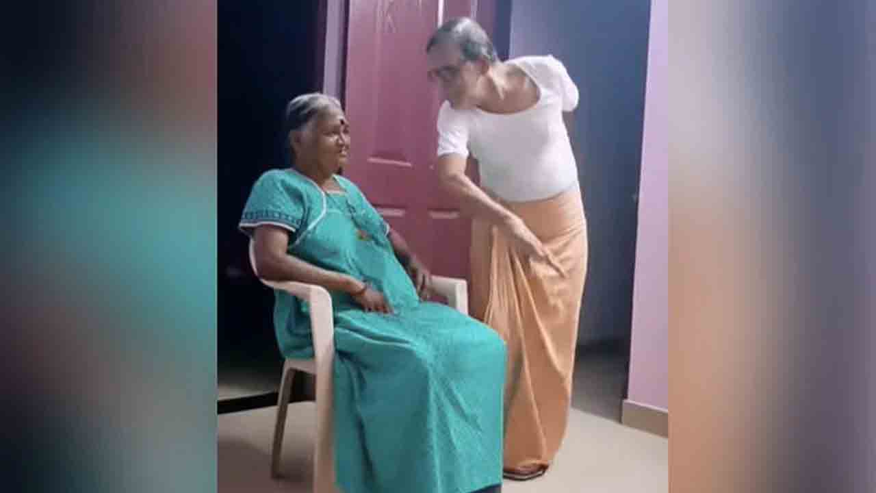 వయసుతో సంబంధం లేకుండా.. అవ్వను సంతోషపరిచిన తాత.. వీడియో వైరల్ వయసుతో సంబంధం లేకుండా.. అవ్వను సంతోషపరిచిన తాత.. వీడియో వైరల్