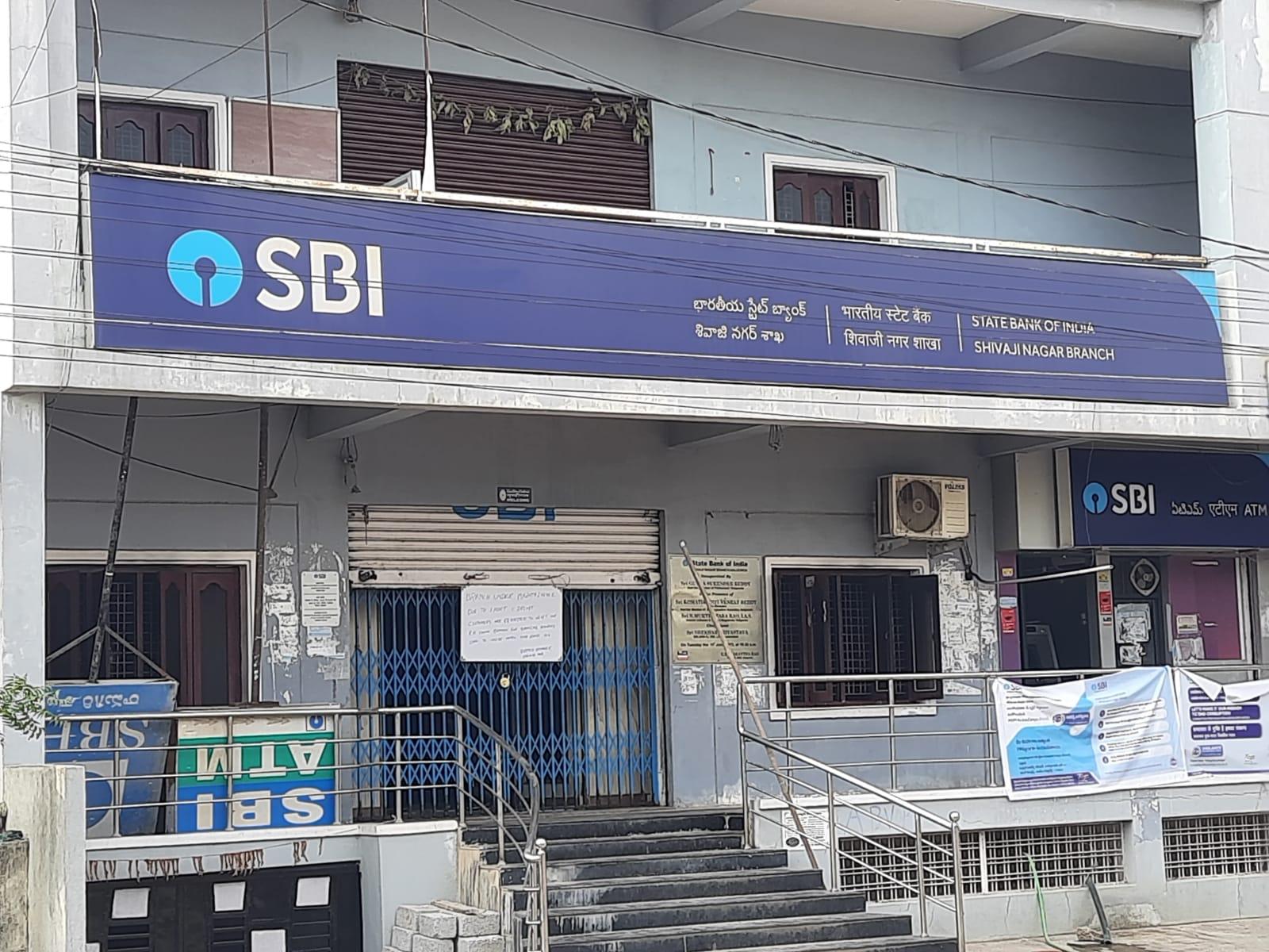 Nalgonda: SBI బ్యాంకులో మంటలు Nalgonda: SBI బ్యాంకులో మంటలు