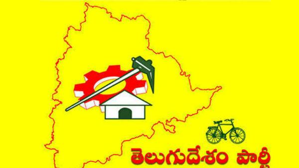 TDP | అభ్యర్థుల ఎంపికకు టీడీపీ కమిటీ TDP | అభ్యర్థుల ఎంపికకు టీడీపీ కమిటీ
