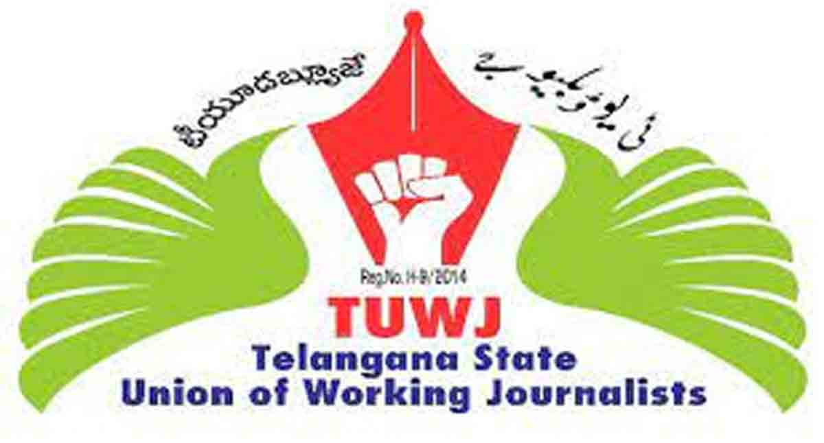 TUWJ సూర్యాపేట కమిటీ ఏకగ్రీవం TUWJ సూర్యాపేట కమిటీ ఏకగ్రీవం