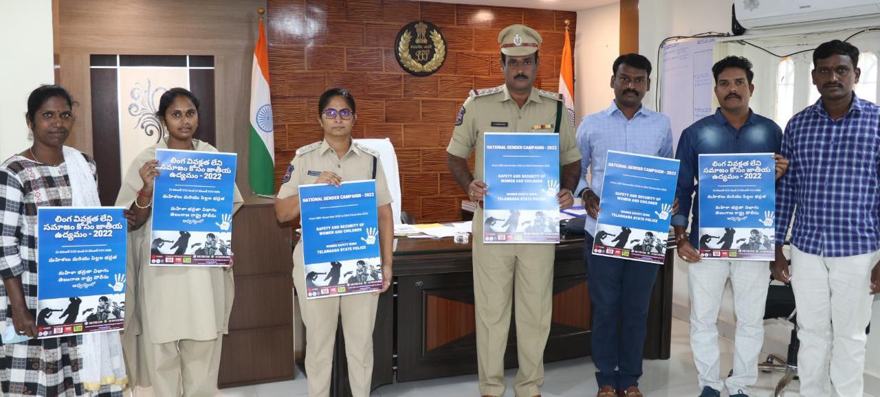 మహిళలకు అండగా ‘Women’s Safety Wing’: SP రోహిణి మహిళలకు అండగా ‘Women’s Safety Wing’: SP రోహిణి