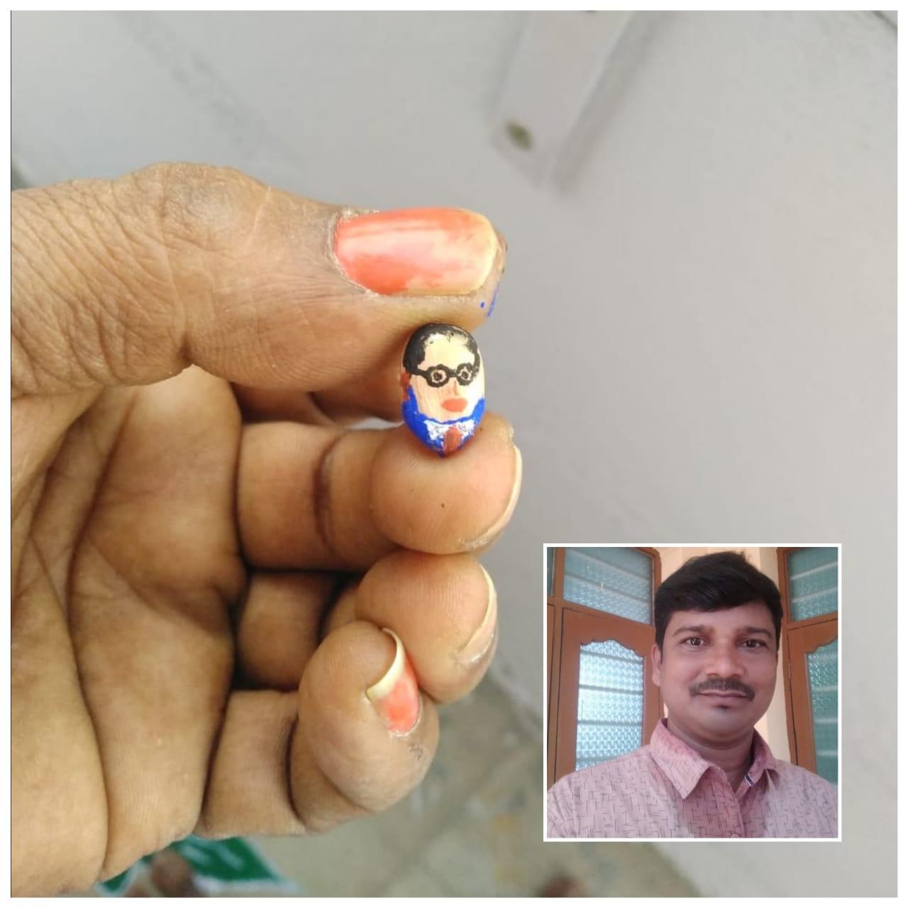 వేరుశెనగ గింజపై అంబేద్కర్ చిత్రం..! వేరుశెనగ గింజపై అంబేద్కర్ చిత్రం..!