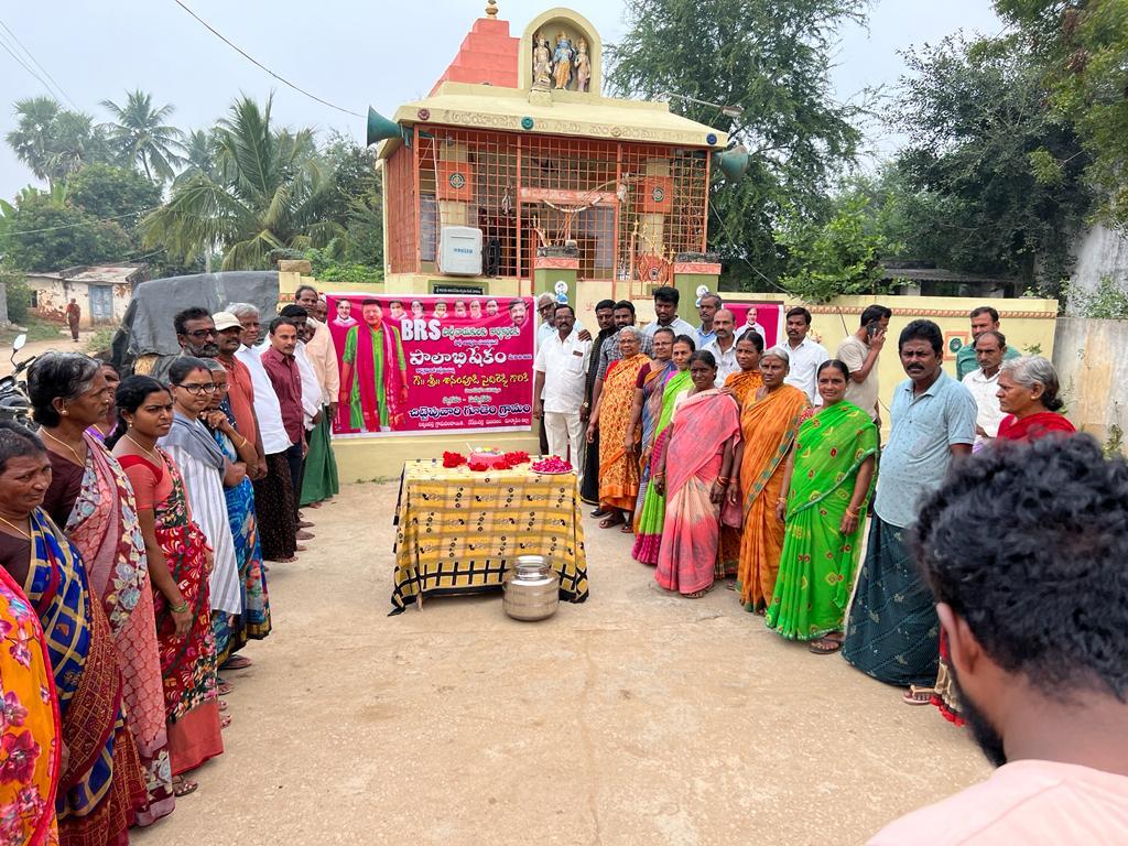 పల్లెల్లో పండుగలా బీఆర్ఎస్ ఆవిర్భావ వేడుకలు పల్లెల్లో పండుగలా బీఆర్ఎస్ ఆవిర్భావ వేడుకలు