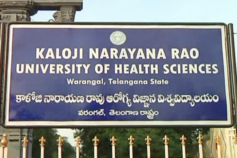 MBBS కన్వీనర్ కోటా సీట్ల భర్తీకి మాప్ అప్ నోటిఫికేషన్ జారీ MBBS కన్వీనర్ కోటా సీట్ల భర్తీకి మాప్ అప్ నోటిఫికేషన్ జారీ