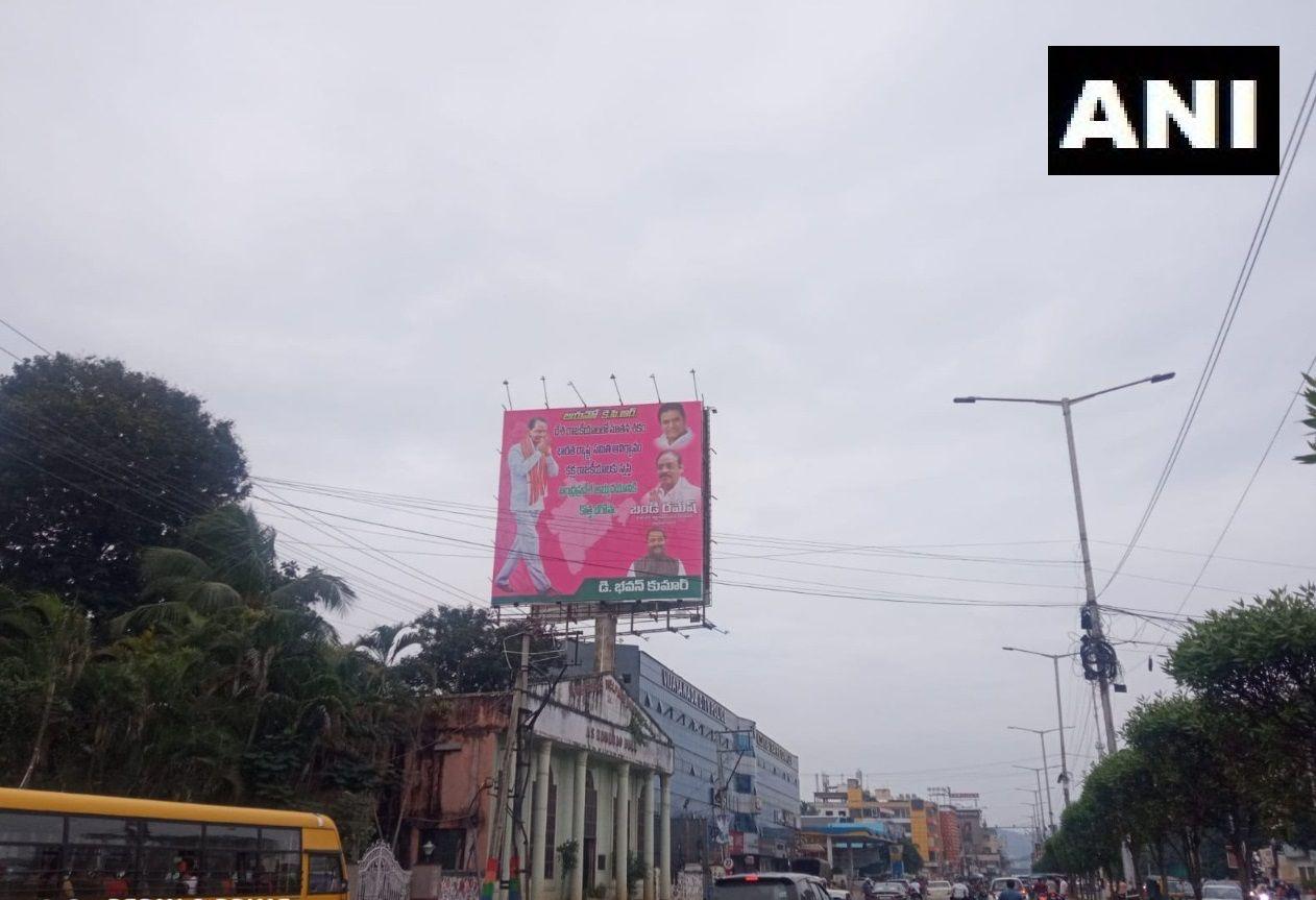 ఏపీలో BRS ఫ్లెక్సీలు భారీ సభల ఏర్పాటుకేనా..? ఏపీలో BRS ఫ్లెక్సీలు భారీ సభల ఏర్పాటుకేనా..?