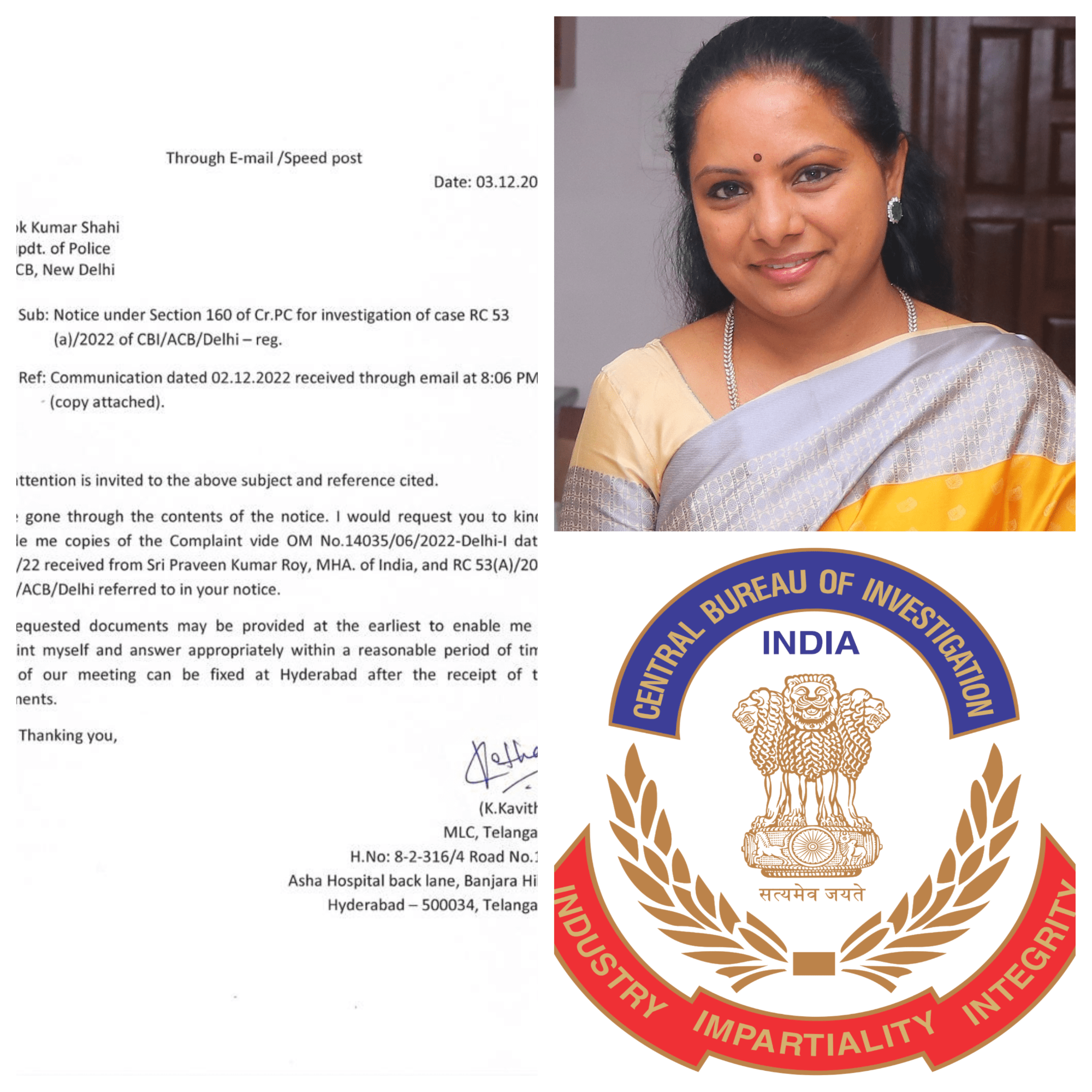 CBI నోటీసులకు కవిత ప్రతి స్పందన.. ఫిర్యాదు కాపీ, FIR ఇవ్వండి! CBI నోటీసులకు కవిత ప్రతి స్పందన.. ఫిర్యాదు కాపీ, FIR ఇవ్వండి!