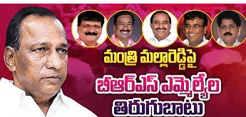 మంత్రి మల్లారెడ్డిపై TRS ఎమ్మెల్యేల తిరుగుబాటు..మైనంపల్లి ఇంట్లో భేటీ మంత్రి మల్లారెడ్డిపై TRS ఎమ్మెల్యేల తిరుగుబాటు..మైనంపల్లి ఇంట్లో భేటీ