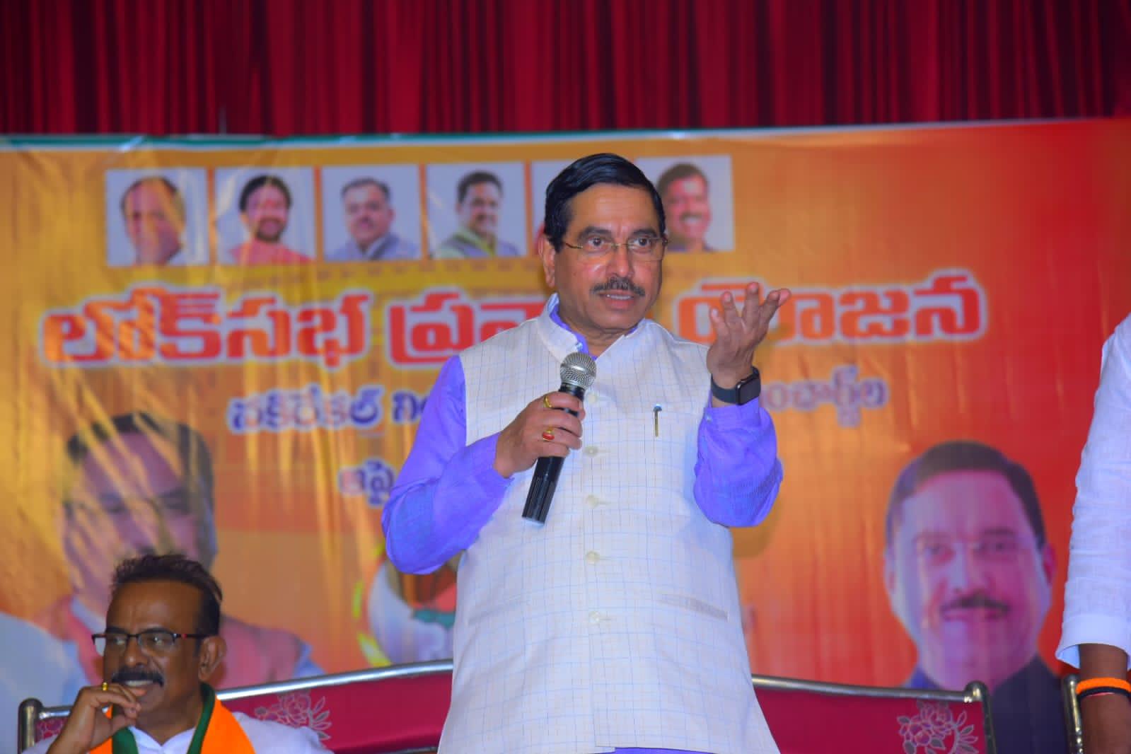 ఆదరణ సహించలేకే.. కేసీఆర్ అణచివేత చర్యలు: కేంద్ర మంత్రి ప్రహ్లాద్ జోషి ఆదరణ సహించలేకే.. కేసీఆర్ అణచివేత చర్యలు: కేంద్ర మంత్రి ప్రహ్లాద్ జోషి