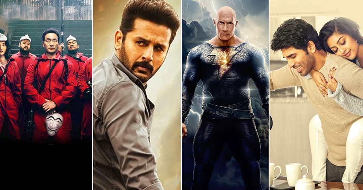 OTT Movies | ఈ వారం ఓటీటీలో రానున్న సినిమాలేంటో తెలుసా? OTT Movies | ఈ వారం ఓటీటీలో రానున్న సినిమాలేంటో తెలుసా?
