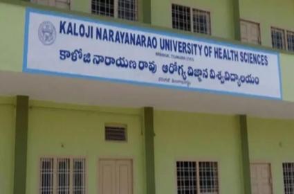 MBBS ప్రవేశాలకు మాప్ అప్ నోటిఫికేషన్ జారీ MBBS ప్రవేశాలకు మాప్ అప్ నోటిఫికేషన్ జారీ