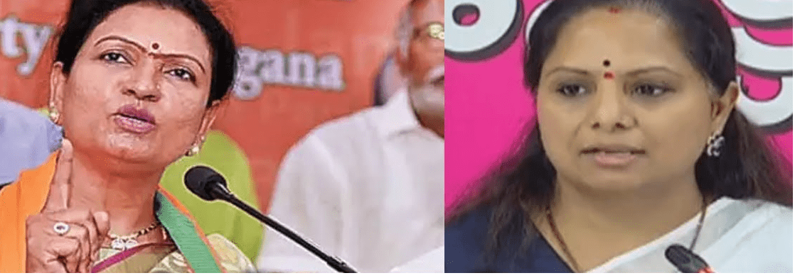 MLC కవిత జైలుకెళ్లేది అవినీతి వల్లే: డీకే అరుణ MLC కవిత జైలుకెళ్లేది అవినీతి వల్లే: డీకే అరుణ