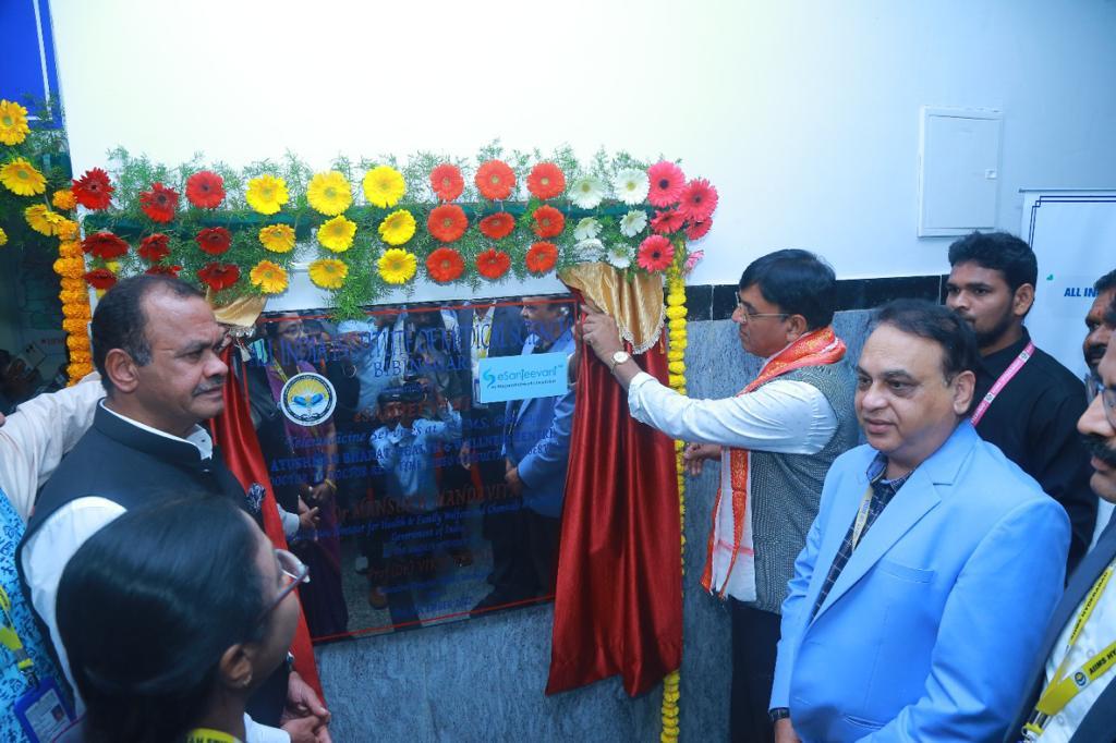 ఎయిమ్స్ అభివృద్ధిని వేగవంతం చేస్తాం: కేంద్ర మంత్రి మాండవియా ఎయిమ్స్ అభివృద్ధిని వేగవంతం చేస్తాం: కేంద్ర మంత్రి మాండవియా
