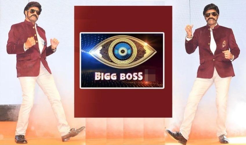 BiggBoss7: నాగార్జున స్థానంలో బాలకృష్ణ.. ఇక దబిడి దిబిడే..? BiggBoss7: నాగార్జున స్థానంలో బాలకృష్ణ.. ఇక దబిడి దిబిడే..?