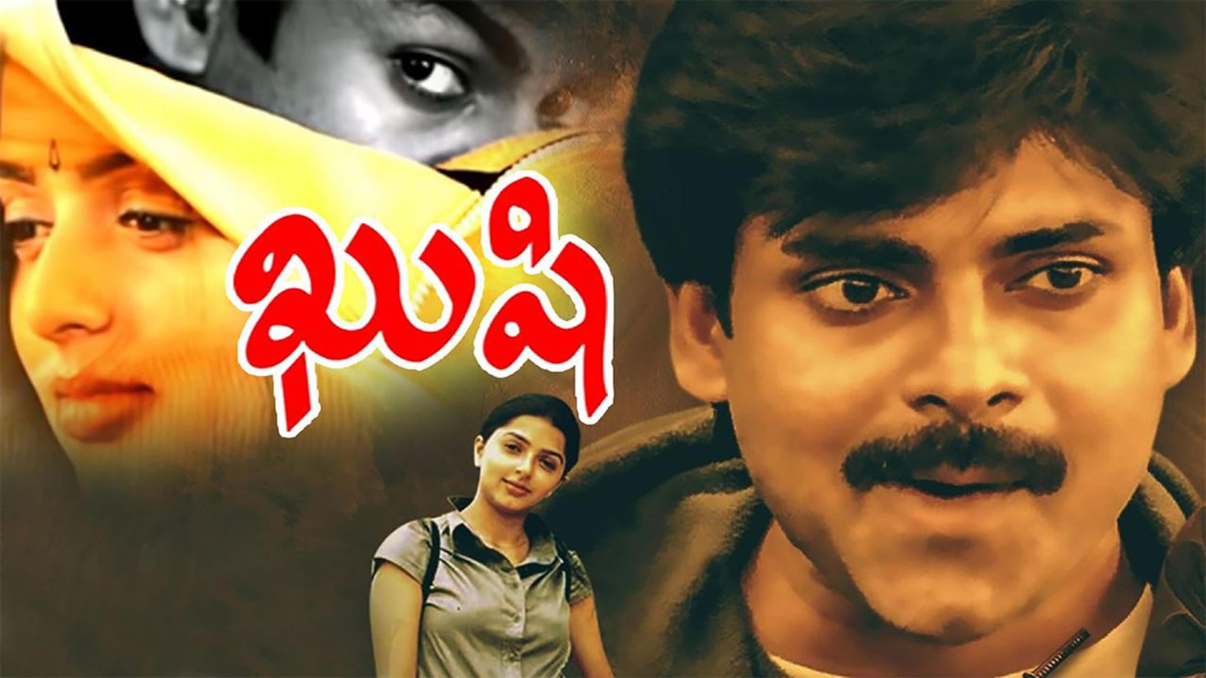 ‘ఖుషి’.. అవతార్2కే షాక్ ఇస్తోందిగా..! ‘ఖుషి’.. అవతార్2కే షాక్ ఇస్తోందిగా..!