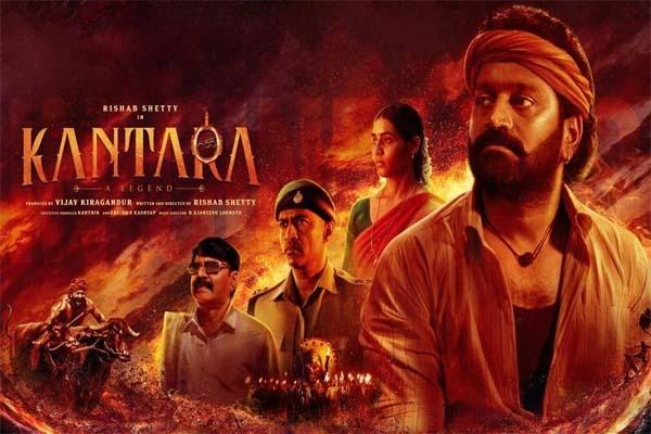 Kantara | ఇంగ్లిష్ వర్షెన్లో ‘కాంతారా’.. స్ట్రీమింగ్ ఎప్పటి నుంచంటే..! Kantara | ఇంగ్లిష్ వర్షెన్లో ‘కాంతారా’.. స్ట్రీమింగ్ ఎప్పటి నుంచంటే..!
