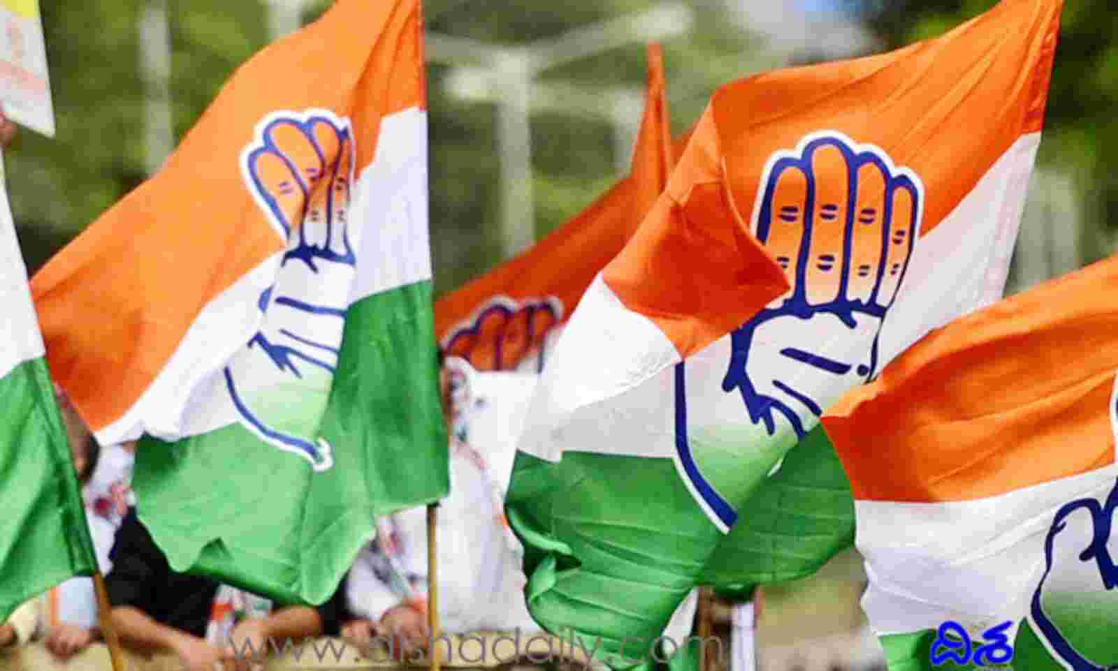 Congress | ఎన్నికలు జరిగే రాష్ట్రాలకు ‘కాంగ్రెస్’ అబ్జర్వర్ల నియామకం Congress | ఎన్నికలు జరిగే రాష్ట్రాలకు ‘కాంగ్రెస్’ అబ్జర్వర్ల నియామకం