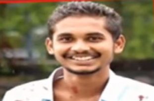 NAVEEN