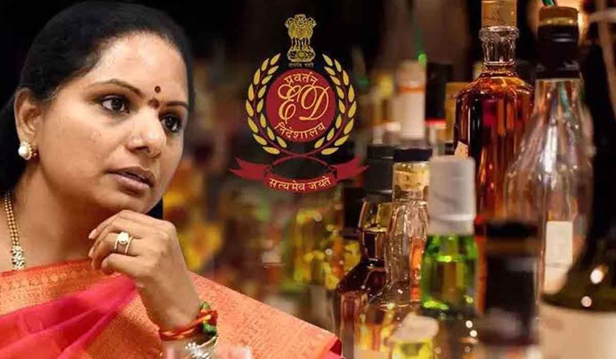 MLC Kavitha | కవిత విచారణకు హాజరుకావాల్సిందే: ఈడీ MLC Kavitha | కవిత విచారణకు హాజరుకావాల్సిందే: ఈడీ