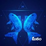Pisces