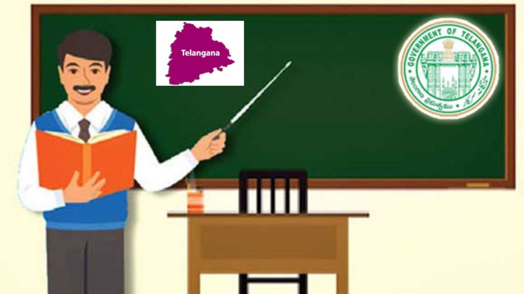 Contract Teachers | 567 మంది కాంట్రాక్టు ఉపాధ్యాయుల క్రమబద్ధీకరణ Contract Teachers | 567 మంది కాంట్రాక్టు ఉపాధ్యాయుల క్రమబద్ధీకరణ