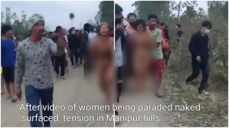 Manipur violence | మహిళలను వివస్త్రలుగా చేసి ఊరేగింపు.. సుప్రీంకోర్టు సీరియస్.. రంగంలోకి దిగుతామని హెచ్చరిక Manipur violence | మహిళలను వివస్త్రలుగా చేసి ఊరేగింపు.. సుప్రీంకోర్టు సీరియస్.. రంగంలోకి దిగుతామని హెచ్చరిక