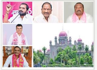 Telangana MLAs | ఎమ్మెల్యేలకు అనర్హత భయం! వనమా బాటలో మరికొందరు? Telangana MLAs | ఎమ్మెల్యేలకు అనర్హత భయం! వనమా బాటలో మరికొందరు?