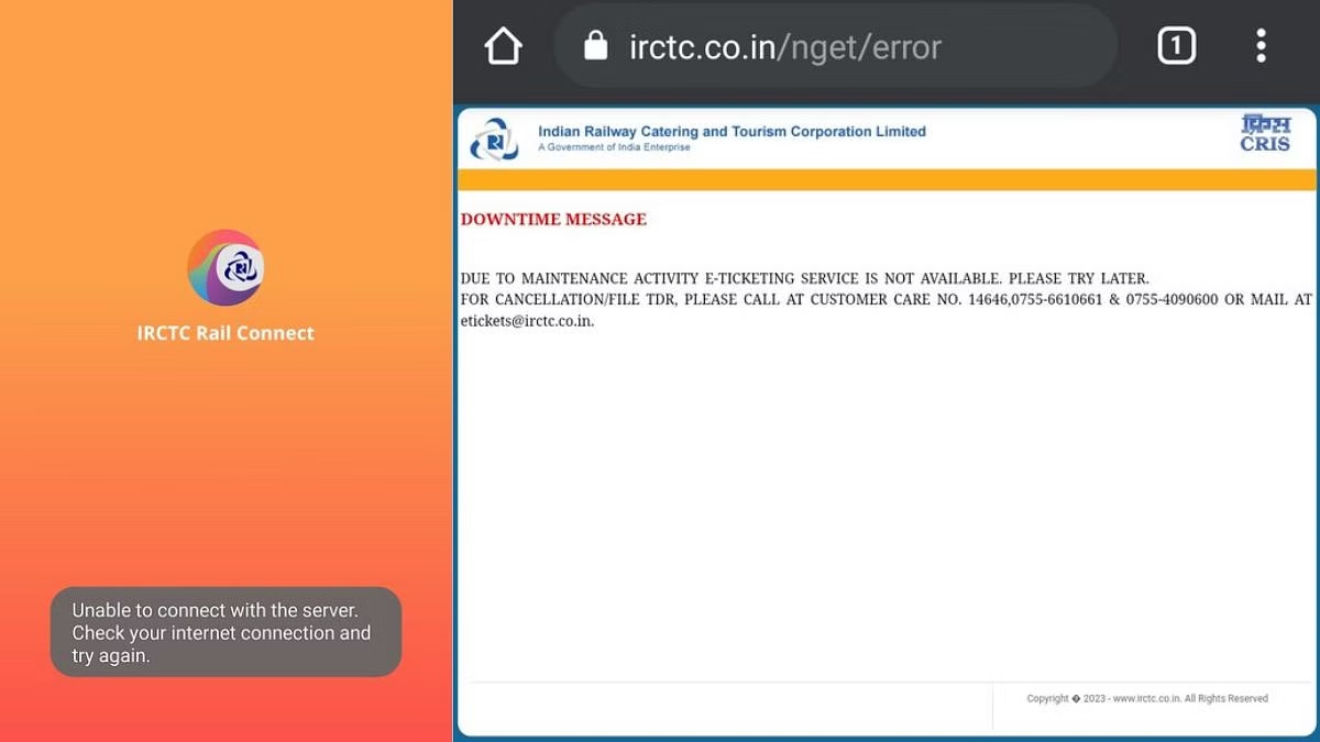 IRCTC | ఐఆర్సీటీసీ వెబ్సైట్ డౌన్.. నిలిచిన టికెట్ బుకింగ్స్..! IRCTC | ఐఆర్సీటీసీ వెబ్సైట్ డౌన్.. నిలిచిన టికెట్ బుకింగ్స్..!