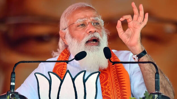 PM Modi | కన్యాకుమారి నుంచి మోదీ పోటీ? కాదంటే కోయంబత్తూర్! PM Modi | కన్యాకుమారి నుంచి మోదీ పోటీ? కాదంటే కోయంబత్తూర్!
