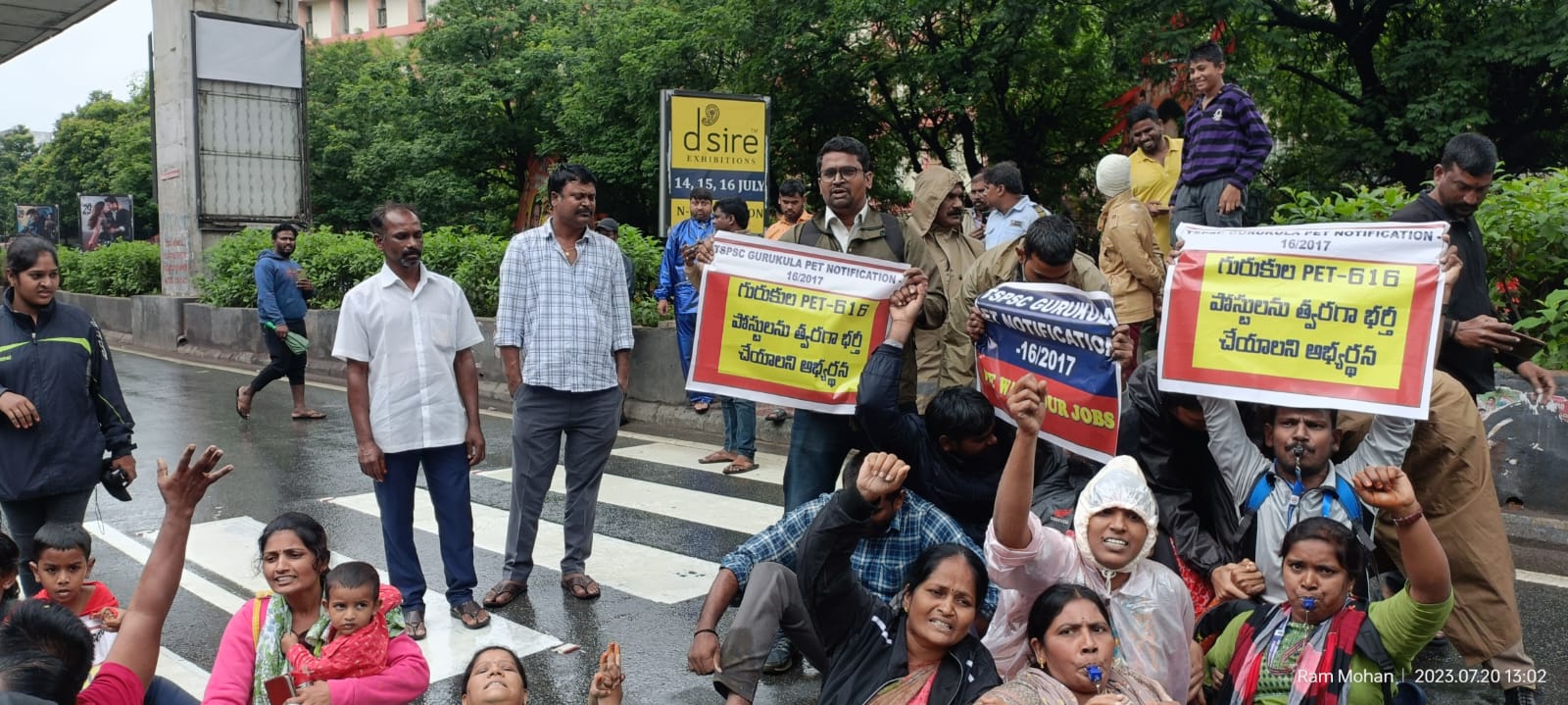 TSUTF | జోరు వానలో DSC దిగ్భంధనం TSUTF | జోరు వానలో DSC దిగ్భంధనం