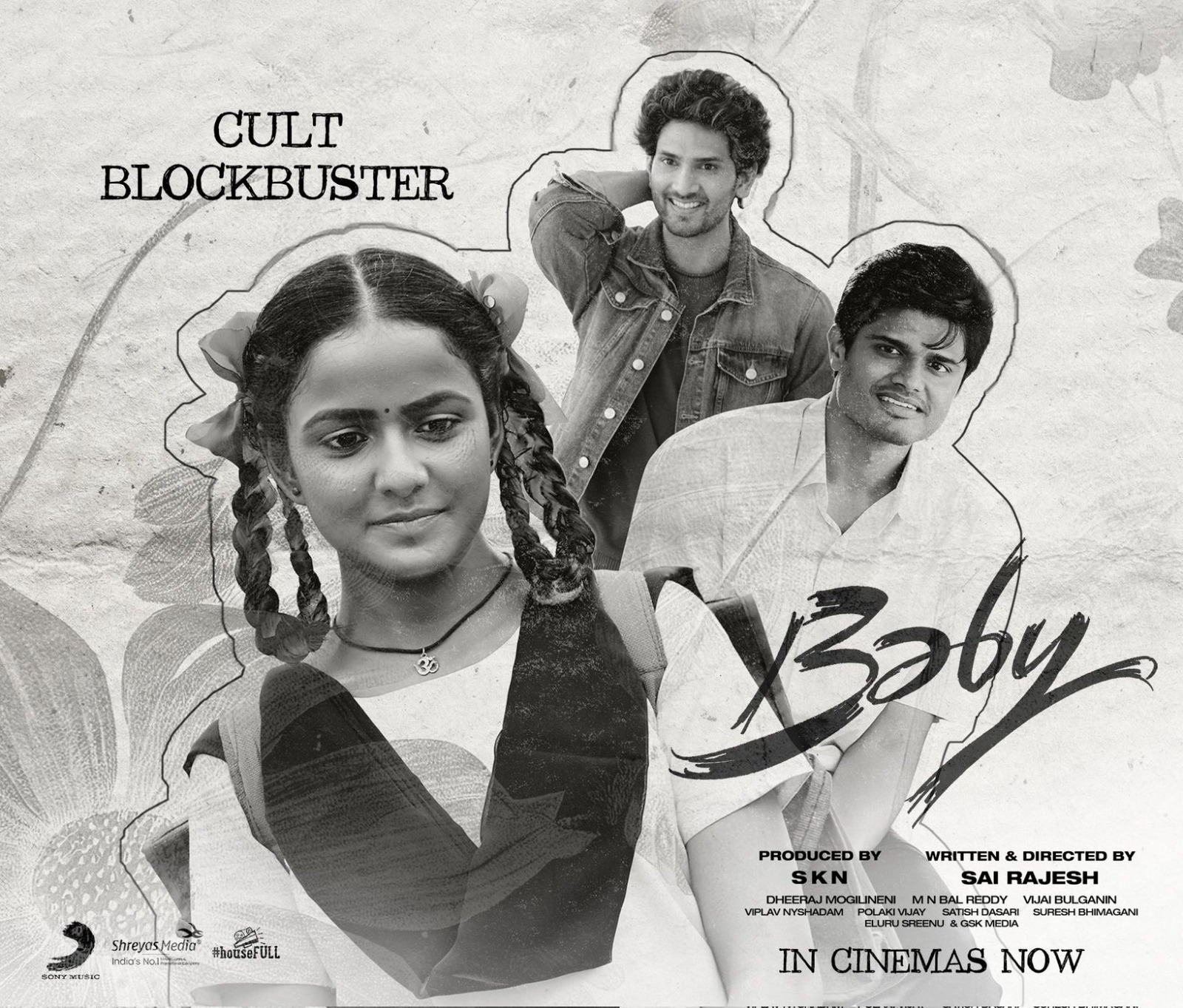 Baby | ‘RRR’ రేంజ్లో దూసుకెళుతూ.. బేబీకి కోట్ల వర్షం కురుస్తోందిక్కడ.. Baby | ‘RRR’ రేంజ్లో దూసుకెళుతూ.. బేబీకి కోట్ల వర్షం కురుస్తోందిక్కడ..