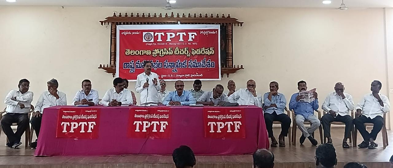 అక్టోబర్ మూడో వారంలో TPTF రాష్ట్ర మహా సభలు అక్టోబర్ మూడో వారంలో TPTF రాష్ట్ర మహా సభలు