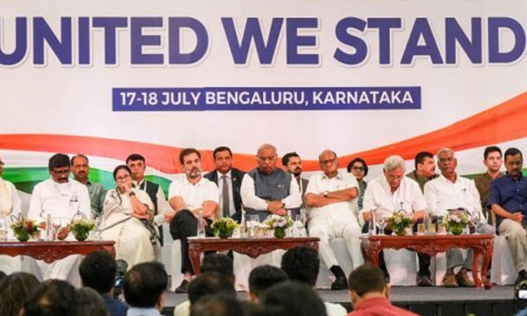 INDIA | ముంబైలో ఆగస్టు 25, 26 తేదీల్లో “ఇండియా” సమావేశం INDIA | ముంబైలో ఆగస్టు 25, 26 తేదీల్లో “ఇండియా” సమావేశం