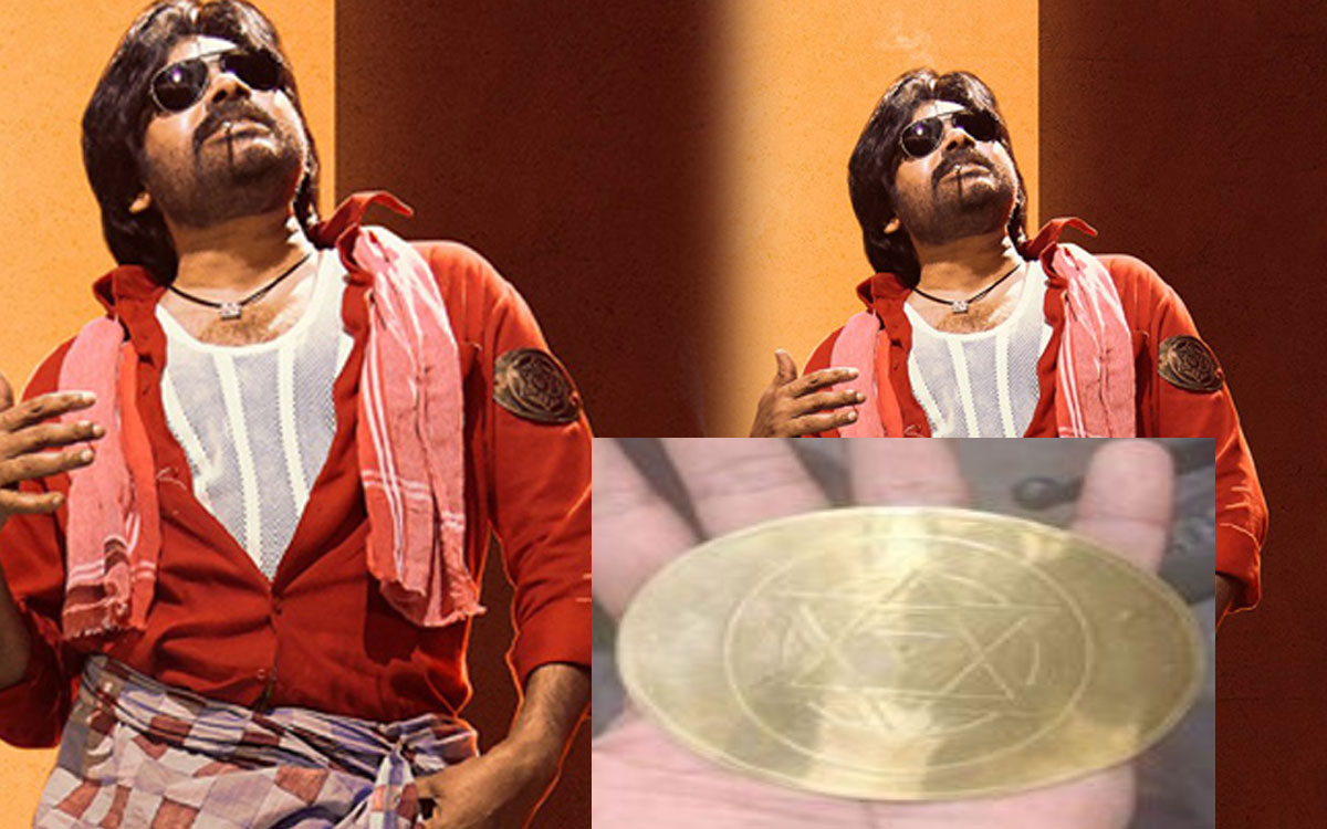Pawan Kalyan: బ్రో మూవీలో పవన్ కళ్యాణ్ చేతికి ఉన్న లేబర్ లైసెన్స్ వెనక చాలానే నడిచిందిగా..! Pawan Kalyan: బ్రో మూవీలో పవన్ కళ్యాణ్ చేతికి ఉన్న లేబర్ లైసెన్స్ వెనక చాలానే నడిచిందిగా..!