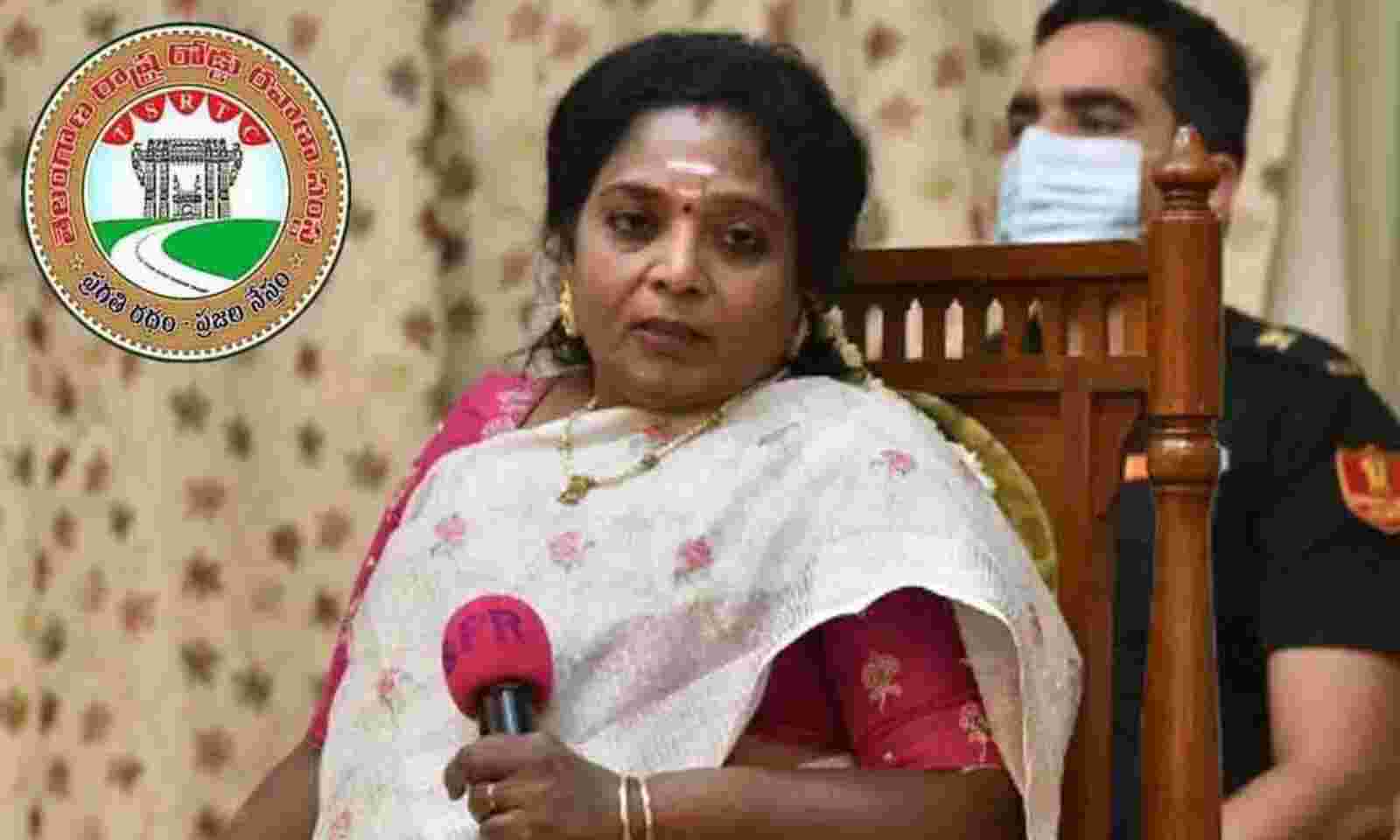 TS RTC | టీఎస్ ఆర్టీసీ బిల్లుకు గవర్నర్ ఆమోదం TS RTC | టీఎస్ ఆర్టీసీ బిల్లుకు గవర్నర్ ఆమోదం