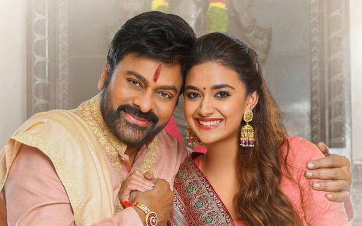 Keerthi Suresh | కీర్తి సురేష్: చిరంజీవి, అమ్మ ఫ్రెండ్స్.. ఇంటి నుంచి భోజనం అడిగి మరీ తెప్పించుకునే దాన్ని Keerthi Suresh | కీర్తి సురేష్: చిరంజీవి, అమ్మ ఫ్రెండ్స్.. ఇంటి నుంచి భోజనం అడిగి మరీ తెప్పించుకునే దాన్ని