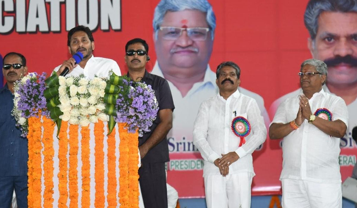 CM Jagan | దసరాకు.. ఏపీ ఉద్యోగులకు డీఏ: సీఎం జగన్ CM Jagan | దసరాకు.. ఏపీ ఉద్యోగులకు డీఏ: సీఎం జగన్