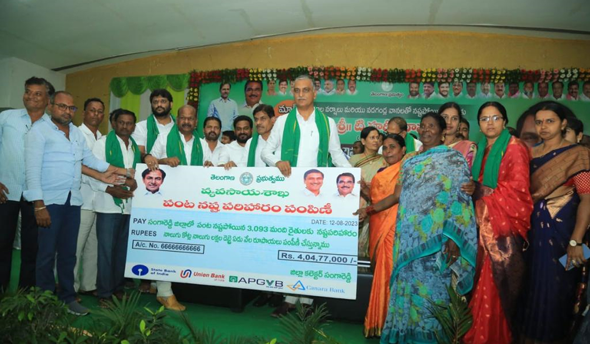 Minister Harish Rao | మళ్ళీ BRSదే అధికారం.. కేసీఆరే సీఎం: మంత్రి హరీశ్ రావు Minister Harish Rao | మళ్ళీ BRSదే అధికారం.. కేసీఆరే సీఎం: మంత్రి హరీశ్ రావు