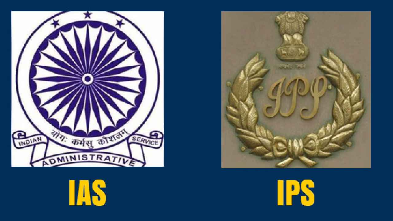 UPSC | దేశంలో 1376 IAS, 703 IPS పోస్టులు ఖాళీ UPSC | దేశంలో 1376 IAS, 703 IPS పోస్టులు ఖాళీ